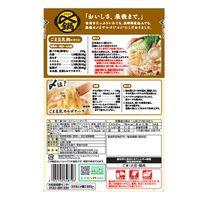 ミツカン　〆まで美味しいごま豆乳鍋つゆ　ストレート　750g＜3～4人前＞　1個