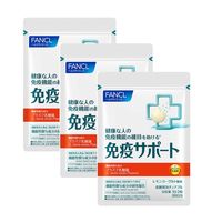 免疫サポート チュアブルタイプ ＜機能性表示食品＞ 90日分（180粒） [FANCL サプリ サプリメント 健康食品 健康サプリ]