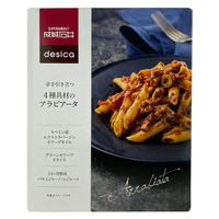 成城石井 desica（デシカ） 辛さ引き立つ 4種具材のアラビアータ 130g 1セット（6袋） パスタソース