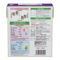 【水出し可】国太楼 抹茶入り知覧茶 三角ティーバッグ 1個（40バッグ入）