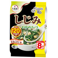 大森屋 しじみわかめスープ ファミリータイプ ８袋入 1セット（3個） 大容量