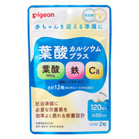 ピジョン 葉酸カルシウムプラス（60日分） 1セット（1袋（ 120粒）×2） 妊活期・妊娠中に サプリメント