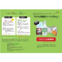 TOSHO ウロコと水垢用クリーニングセット 065 1箱（直送品）