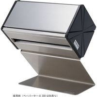 山崎産業 コンドルC タオルペーパーケース300用スタンド FU830-000X-MB 1個