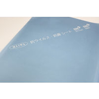 明和グラビア 抗ウイルス抗菌ビニールシート VSB-1818 180cm×180cm ブルー 1枚（直送品）