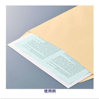 今村紙工　ボール紙　A4用　KT-A4　1包（100枚入）（わけあり品）