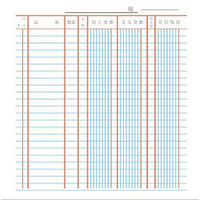 コクヨ 三色刷ルーズリーフ B5 売上帳 100枚 帳簿 リ-102（わけあり品）