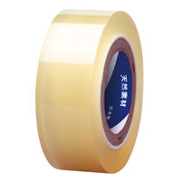 ニチバン セロテープ 小巻 エルパックエス 18mm×20m LP-18S 1箱（5巻入）（わけあり品）