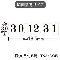 サンビー テクノタッチ回転印5号日付 TKA-D05（わけあり品）