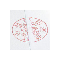 製本テープ（契印用） カットタイプ幅25mm（A4用） 白色度79％ 100枚 アスクル  オリジナル（わけあり品）