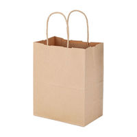 丸紐 クラフト紙手提袋ベーシック 200×250×120 茶 1袋（50枚入）  オリジナル（わけあり品）