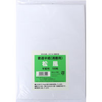 サンフレイムジャパン 書道半紙 松風 100枚 368-0003 1セット(1000枚:100枚×10)（直送品）