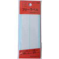 サンフレイムジャパン フリーラベル　19×105mm　50片 500-2031 1セット（10個）（直送品）