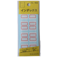 サンフレイムジャパン インデックス　小　赤　34×25mm　200片 500-2098 1セット（10個）（直送品）