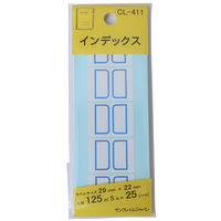 サンフレイムジャパン インデックス　中　青　29×25mm　125片 500-2099 1セット（10個）（直送品）