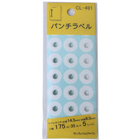 サンフレイムジャパン パンチラベル 外径14.5mm 内径6.5mm 500-2112 1セット(10個)（直送品）