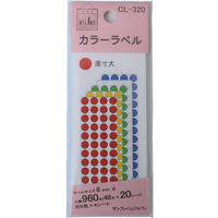 サンフレイムジャパン カラーラベル 5色込み 8mm 960片 500-2205 1セット(10個)（直送品）