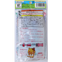 サンフレイムジャパン なわとび 2.9m チューブ付き ブルー 500-2400 1セット(5本)（直送品）