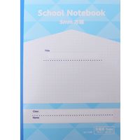 サンフレイムジャパン B5スクールノート 方眼 5mm ブルー 500-2435 1セット(10冊)（直送品）