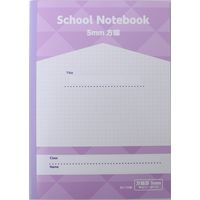 サンフレイムジャパン B5スクールノート 方眼 5mm パープル 500-2439 1セット(10冊)（直送品）