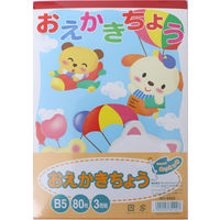 サンフレイムジャパン らくがき帳 B5 80枚 3冊 Y48103 1セット(15冊:3冊×5)（直送品）
