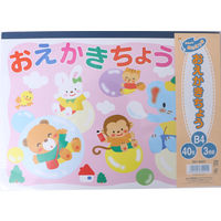 サンフレイムジャパン らくがき帳　Ｂ４　４０枚　３冊 Y78103 1セット(15冊:3冊×5）（直送品）