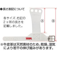 ササキ(SASAKI) ユニセックス 体操用具 ジュニア用3つ穴プロテクター JL PJ28 1セット(2入)（直送品）