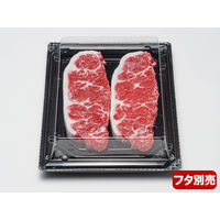 バイオPET 美枠板 25-18B 黒　400枚(50×8) FAPW130　リスパック（直送品）