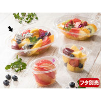 バイオカップ ハレル20-45B　600枚(50×12) PABR275　リスパック（直送品）