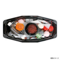 クリーンカップ キララD20-12B 黒　800枚(50×16) PAPL101　リスパック（直送品）