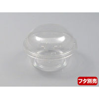 クリーンカップ101パイ140BS　2500枚(100×25) PAPM122　リスパック（直送品）