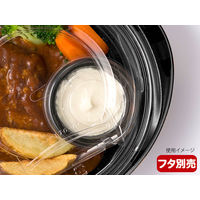 バイオデリカ 60BL浅 黒　5000枚(100×50) RHBD610　リスパック（直送品）