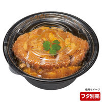 テイク丼 150B 黒　600枚(50×12) RHDT741　リスパック（直送品）
