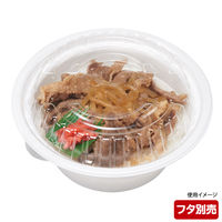 テイク丼 150B 白　600枚(50×12) RHDT742　リスパック（直送品）