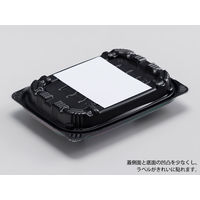 バイオデリカ キープ240BA K-黒　2000枚(50×40) RHIK221　リスパック（直送品）