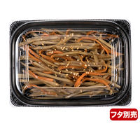 バイオデリカ キープ260BA K-黒　2000枚(50×40) RHIK291　リスパック（直送品）