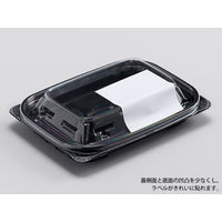 バイオデリカ キープ260 OC　2000枚(50×40) RHIK349　リスパック（直送品）