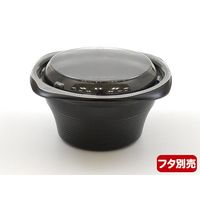 RHFフーフ127-65B 黒　600枚(50×12) RHPH741　リスパック（直送品）