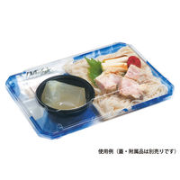 A-PET 割り子-55 本体 はやて青S　600枚(100×6) RRAI831　リスパック（直送品）