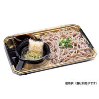 割り子-55 本体 新きすい　600枚(100×6) RRAI832　リスパック（直送品）