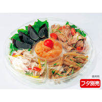 ニュートオードブル 25 B MK (200)　200枚(10×20) RRC1010　リスパック（直送品）