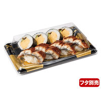 美鮮盛 2-5B つぎ金　600枚(50×12) RSAR301　リスパック（直送品）