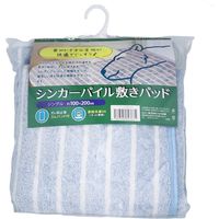 iiもの本舗 シンカーパイル 敷パッド シングル ストライプブルー 4589596693675 1セット(3枚)