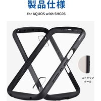 AQUOS wish ケース カバー 耐衝撃背面クリアケース AIR ブラック（直送品）