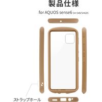 MSソリューションズ AQUOS sense6 耐衝撃背面クリアケース ブラウンベージュ LP-D21WQ1SCPBG 1個