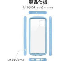 MSソリューションズ AQUOS sense6 耐衝撃背面クリアケース ライトブルー LP-D21WQ1SCPBL 1個