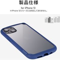 iPhone 13 ケース カバー 耐衝撃ハイブリッドケース Cleary ネイビー（直送品）