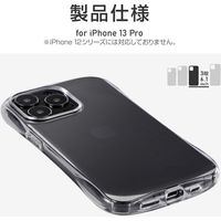 iPhone 13 Pro クリアケース カバー 耐衝撃・高グリップソフトケース CLEAR Arch クリア（直送品）