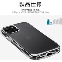 MSソリューションズ iPhone 13 mini 耐衝撃・高グリップソフトケースクリア LP-DS21CARCL 1個