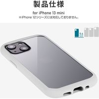 MSソリューションズ iPhone 13 mini 耐衝撃ハイブリッドケースコールドグレー LP-DS21PLCGY 1個